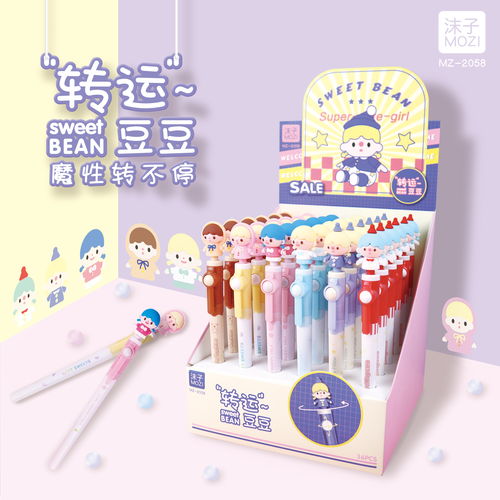 辦公新潮流，家居新體驗(yàn)——最新文具辦公與家居雜貨在線導(dǎo)覽